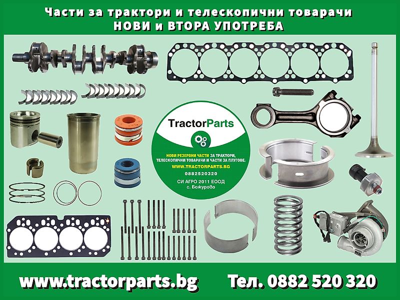 John Deere Pick Up Hitch Hook (used) - John Deere 5M,5R,5020,6M,6R,6000